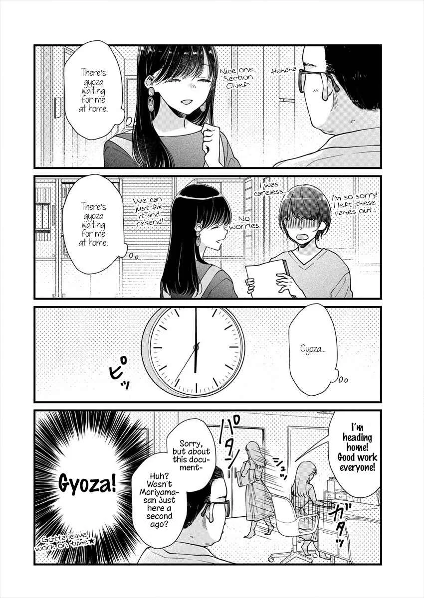 Minna Watashi no Hara no Naka Chapter 5 - Page 4