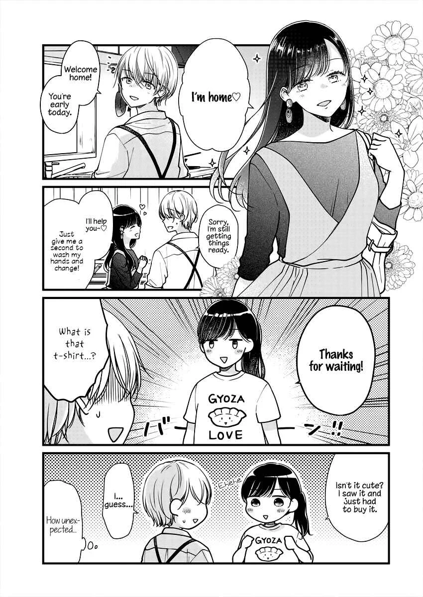 Minna Watashi no Hara no Naka Chapter 5 - Page 5