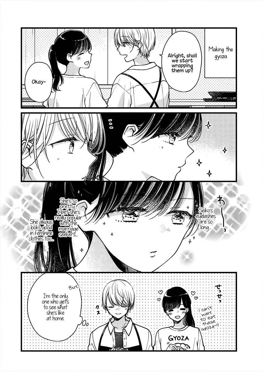 Minna Watashi no Hara no Naka Chapter 5 - Page 6