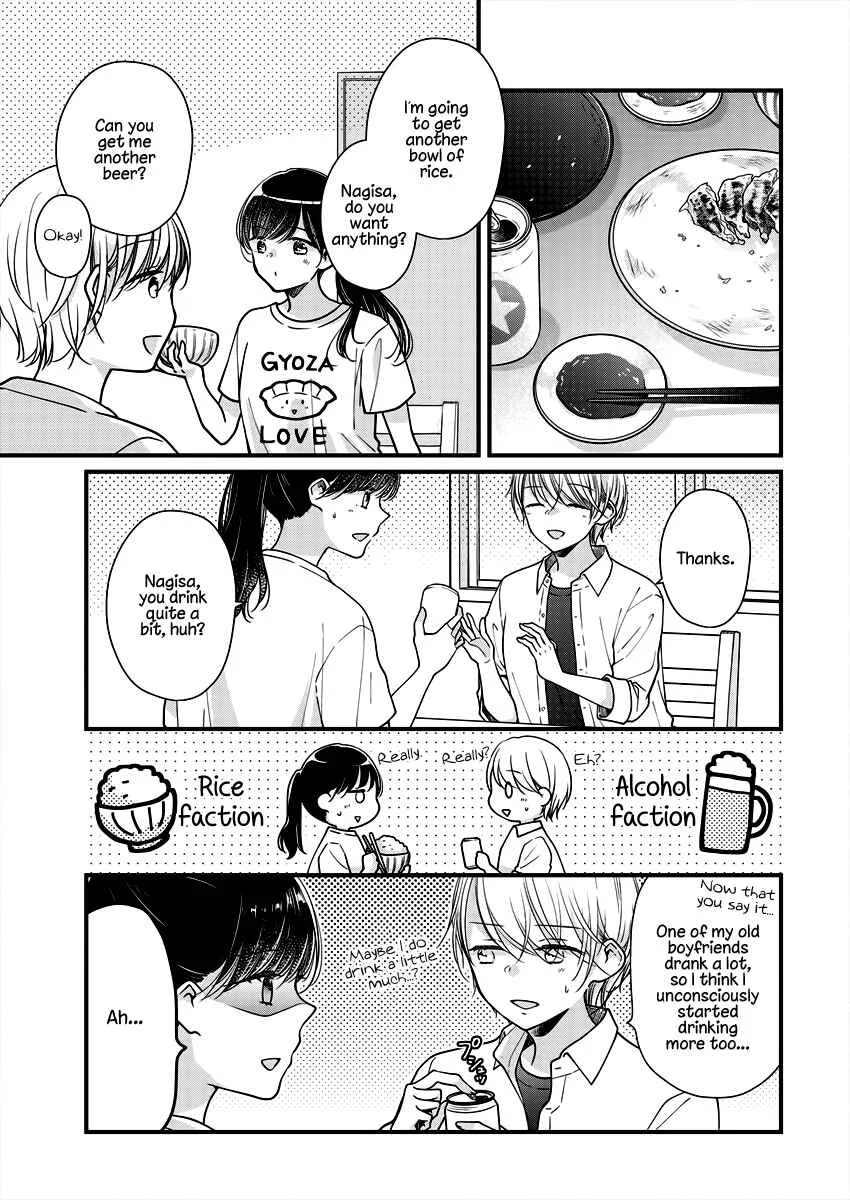 Minna Watashi no Hara no Naka Chapter 5 - Page 11
