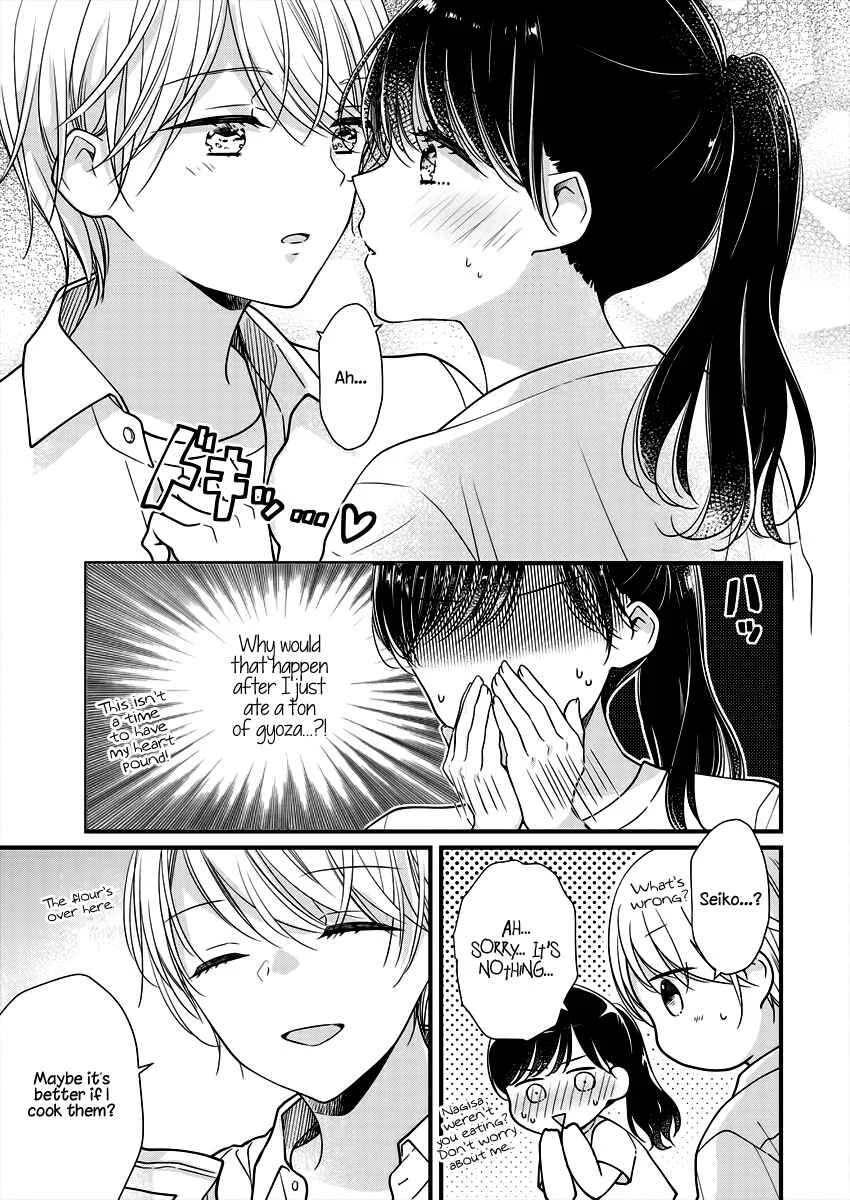 Minna Watashi no Hara no Naka Chapter 5 - Page 13