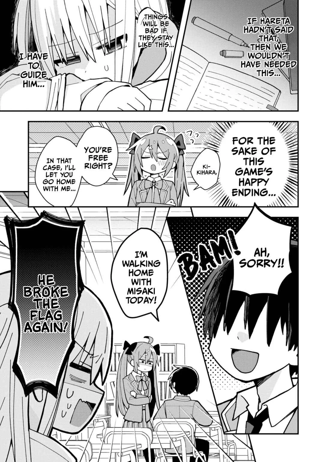 Misaki-kun wa Kouryaku Chara Janai Chapter 2: Being a Best Friend Character Isn't Easy - Page 5
