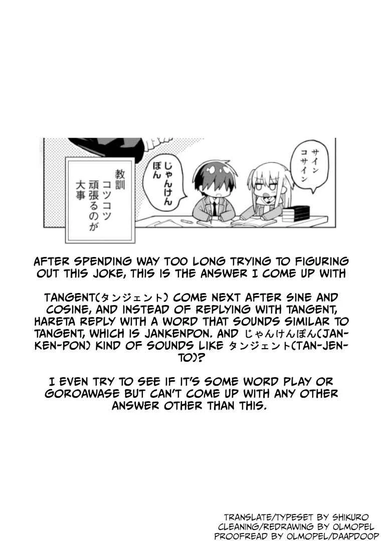 Misaki-kun wa Kouryaku Chara Janai Chapter 4: The Ordinary Protagonist Cannot Be Trained - Page 17