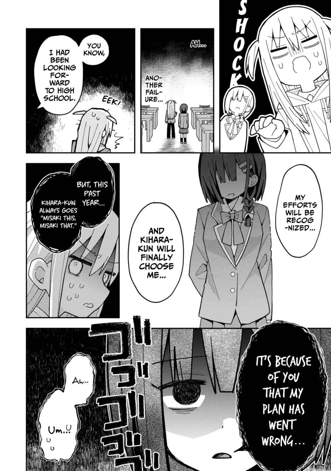 Misaki-kun wa Kouryaku Chara Janai Chapter 5: The Yandere Heroine Will Not Forgive - Page 4