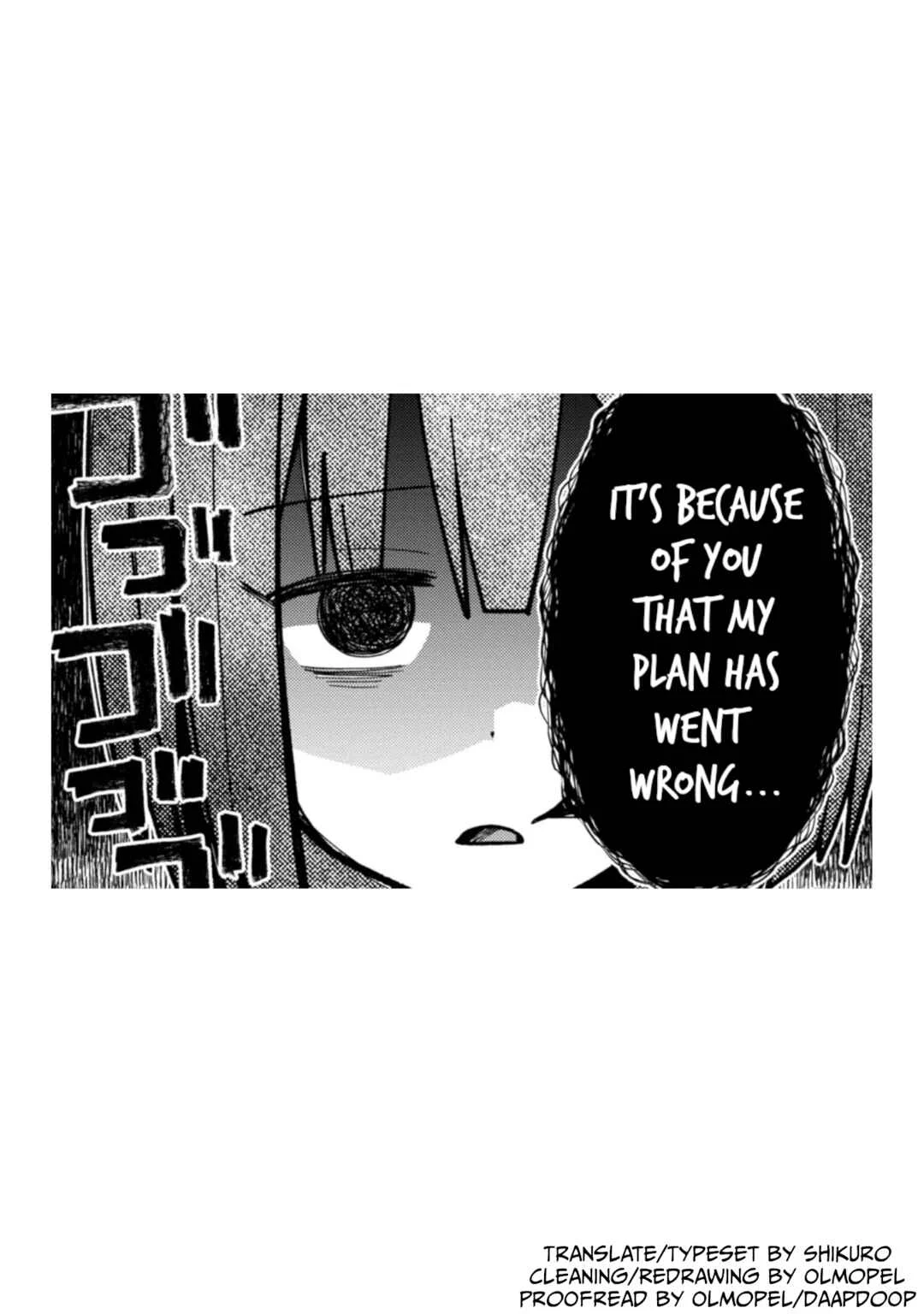 Misaki-kun wa Kouryaku Chara Janai Chapter 5: The Yandere Heroine Will Not Forgive - Page 17