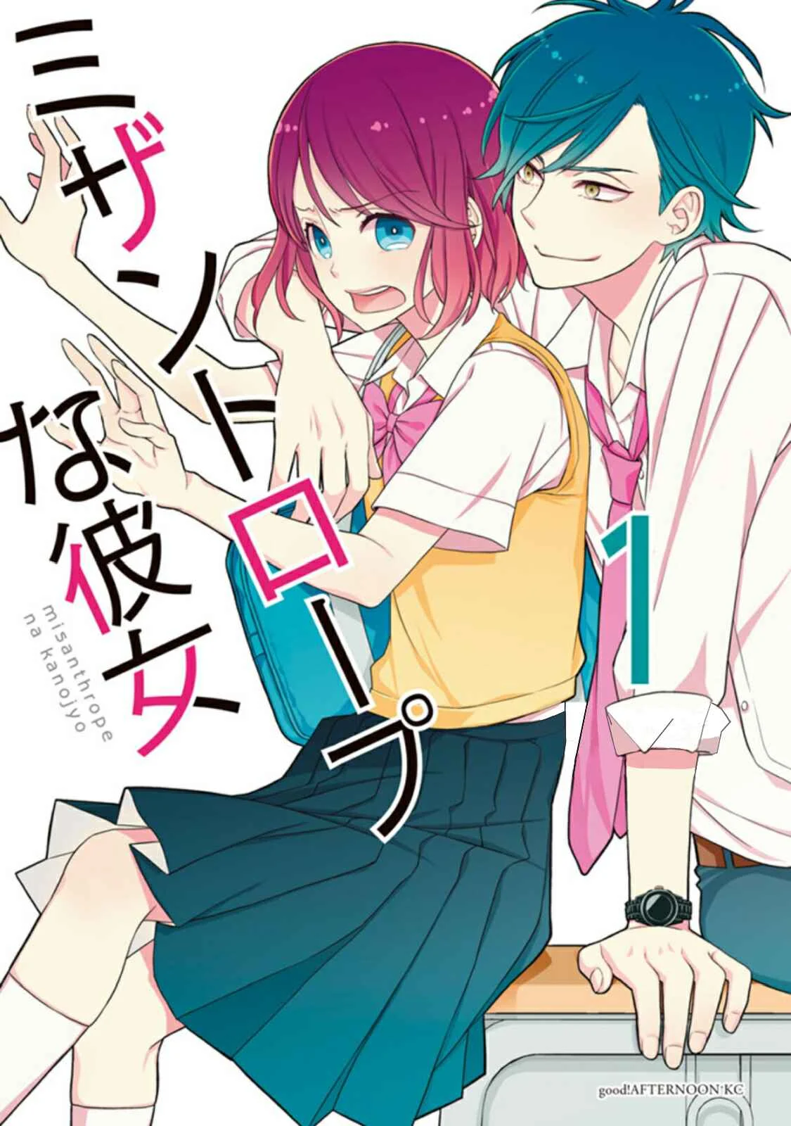 Misanthrope na Kanojo Chapter 1: The Start of a new life - Page 2