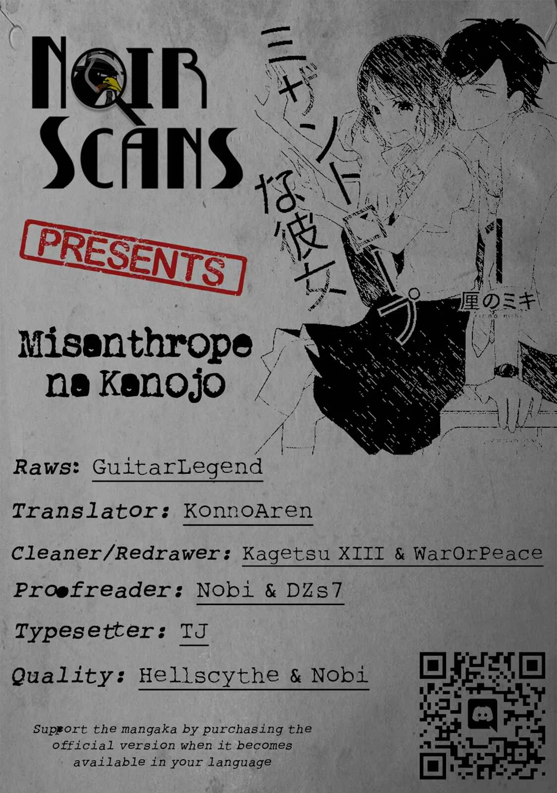 Misanthrope na Kanojo Chapter 2: Let's make friends - Page 1