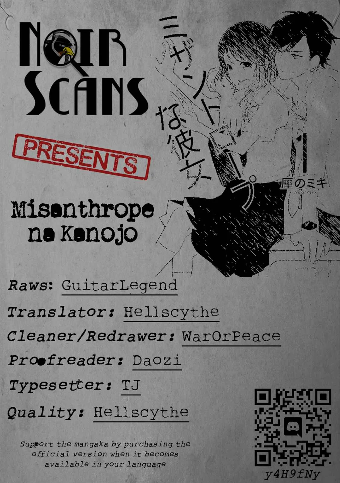 Misanthrope na Kanojo Chapter 3: Reunion with Friends - Page 1