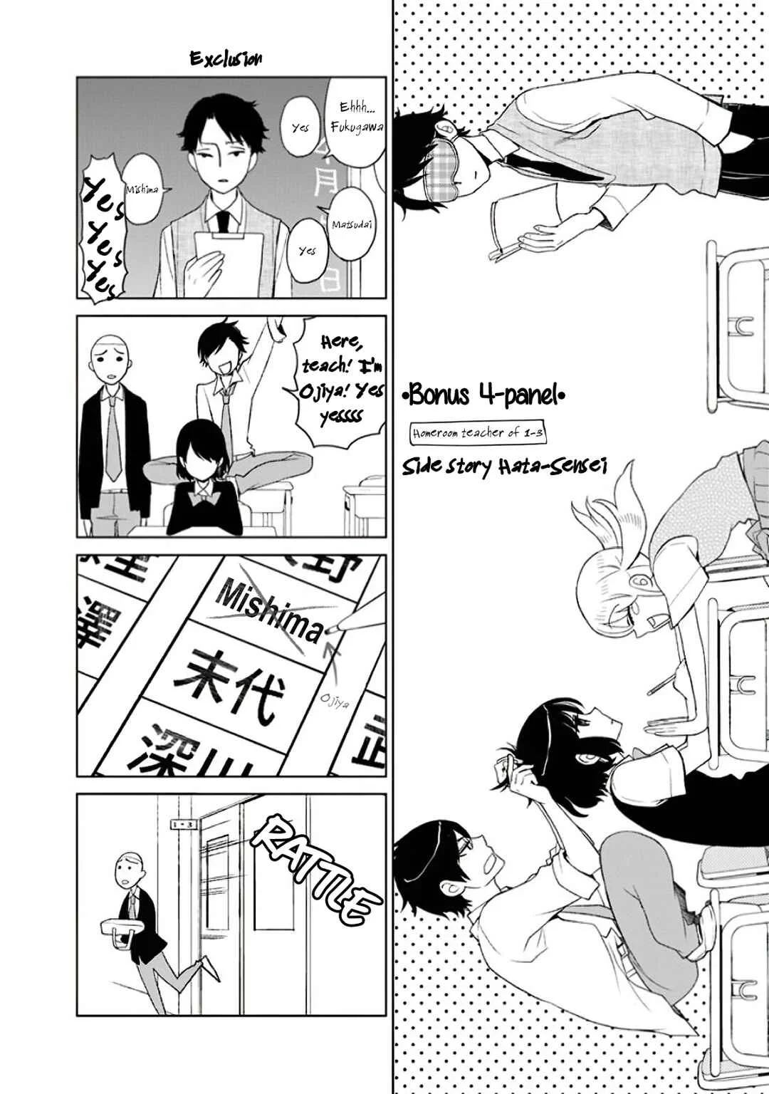 Misanthrope na Kanojo Chapter 5: Visiting Season - Page 39