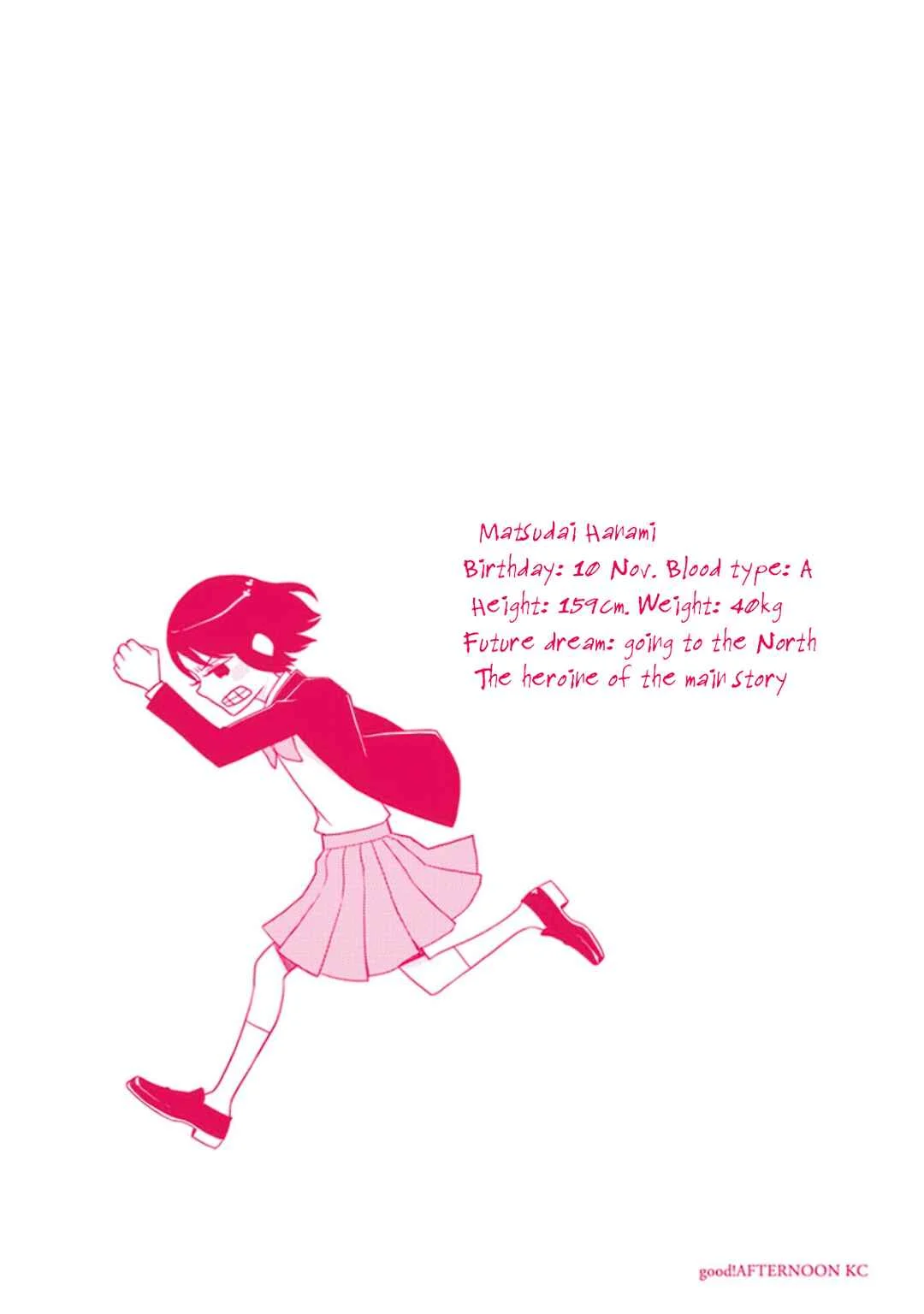 Misanthrope na Kanojo Chapter 5: Visiting Season - Page 43