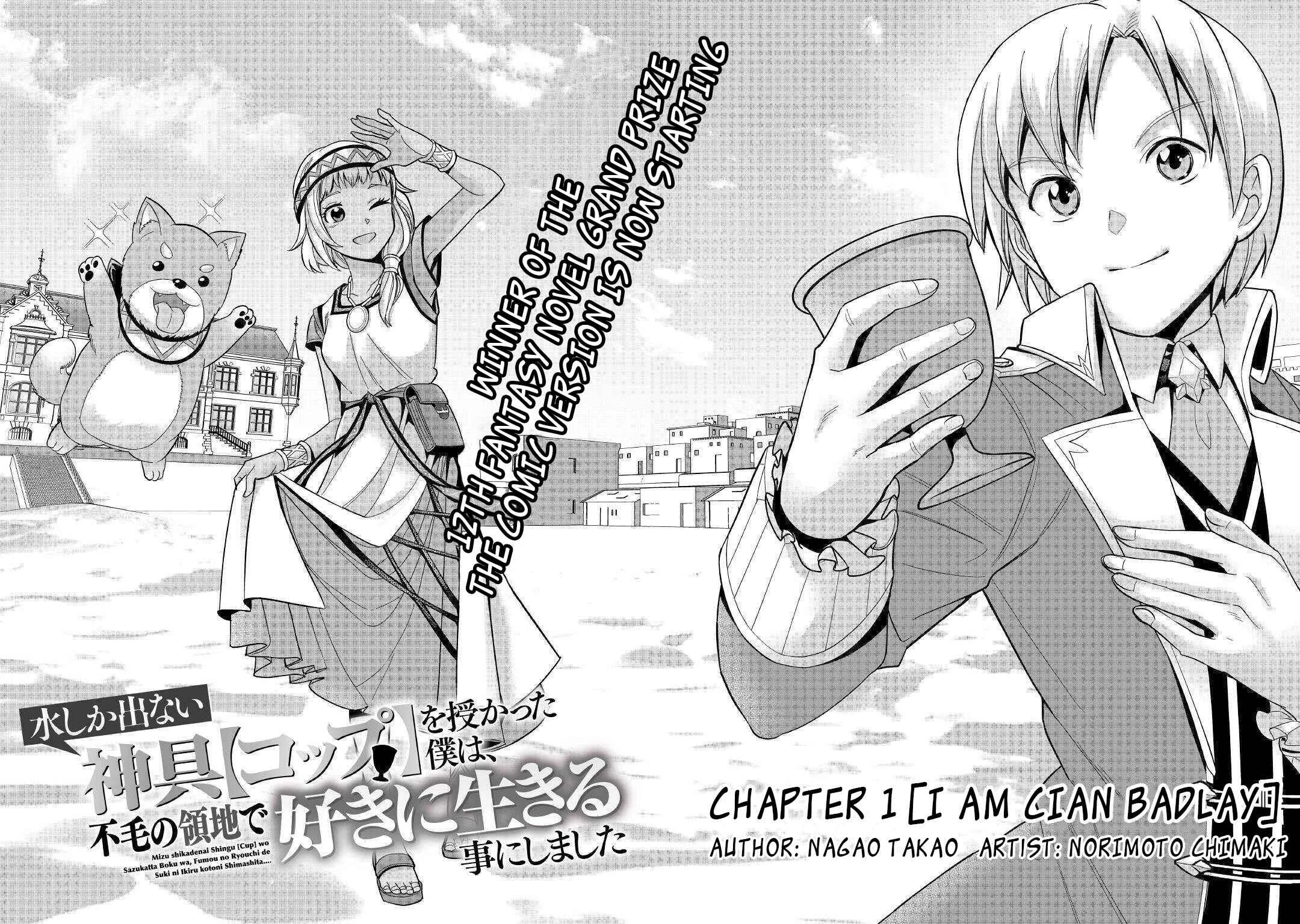 Mizu shika Denai Shingu [Cup] o Sazukatta Boku wa, Fumou no Ryouchi de Suki ni Ikiru koto ni Shimashita Chapter 1: [I am Cian Badlay] - Page 2