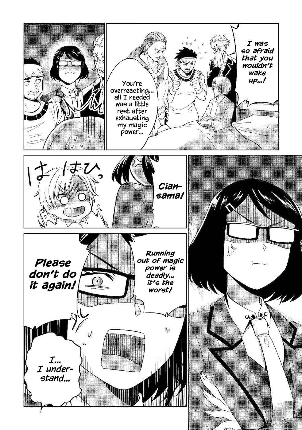 Mizu shika Denai Shingu [Cup] o Sazukatta Boku wa, Fumou no Ryouchi de Suki ni Ikiru koto ni Shimashita Chapter 2: [My True Power] - Page 10