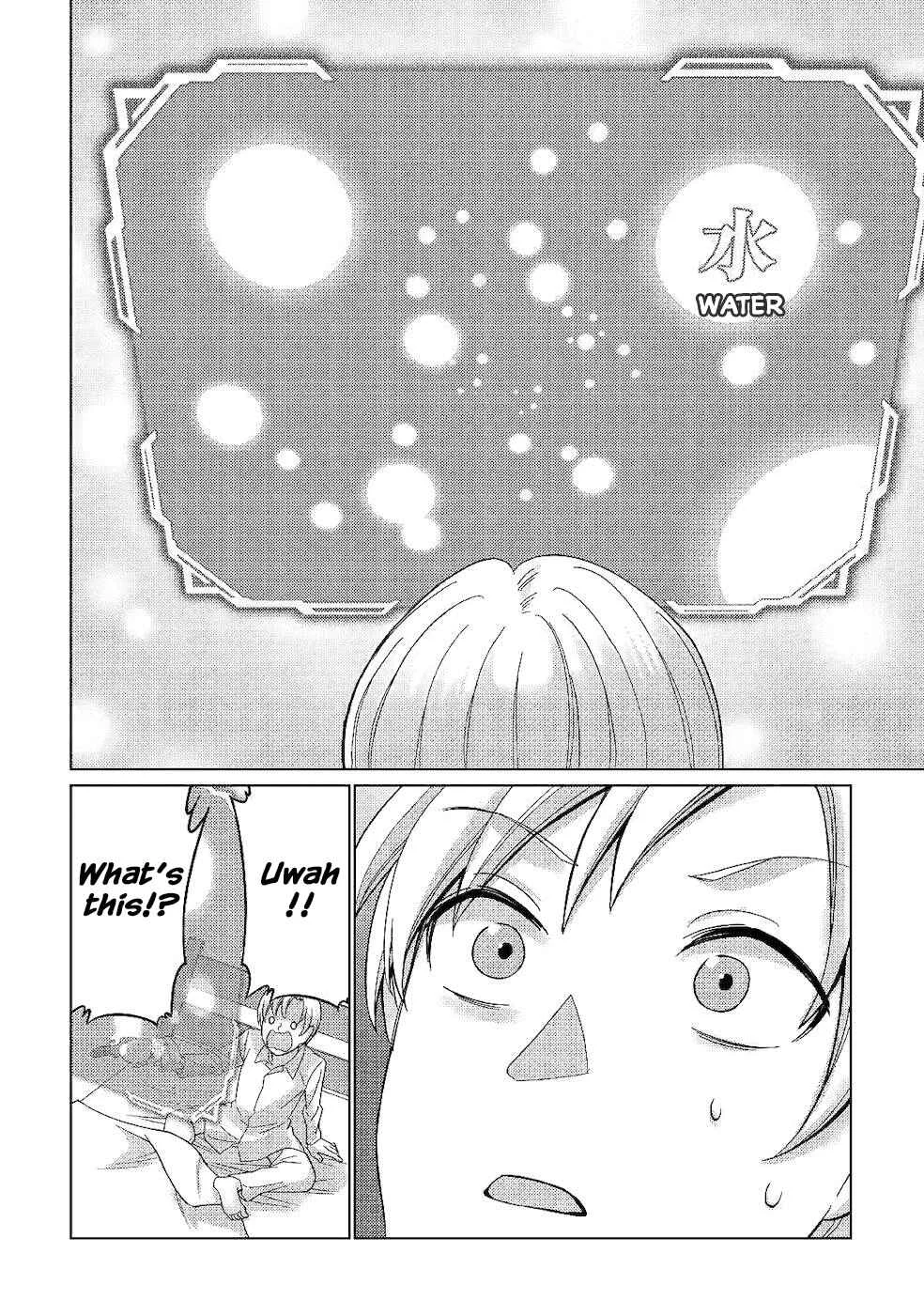 Mizu shika Denai Shingu [Cup] o Sazukatta Boku wa, Fumou no Ryouchi de Suki ni Ikiru koto ni Shimashita Chapter 2: [My True Power] - Page 14