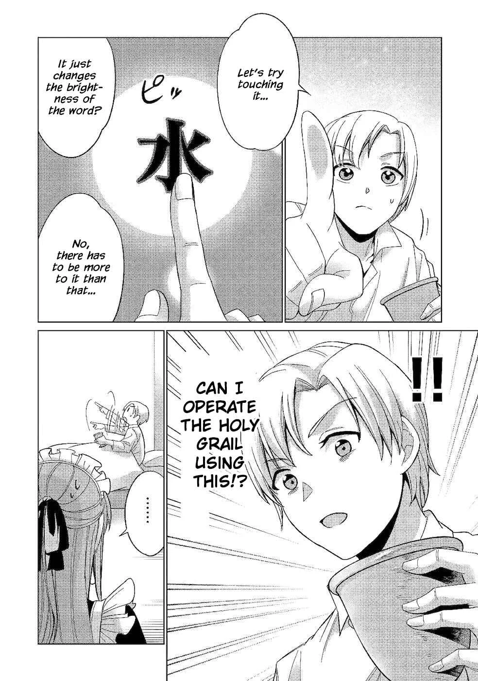 Mizu shika Denai Shingu [Cup] o Sazukatta Boku wa, Fumou no Ryouchi de Suki ni Ikiru koto ni Shimashita Chapter 2: [My True Power] - Page 16