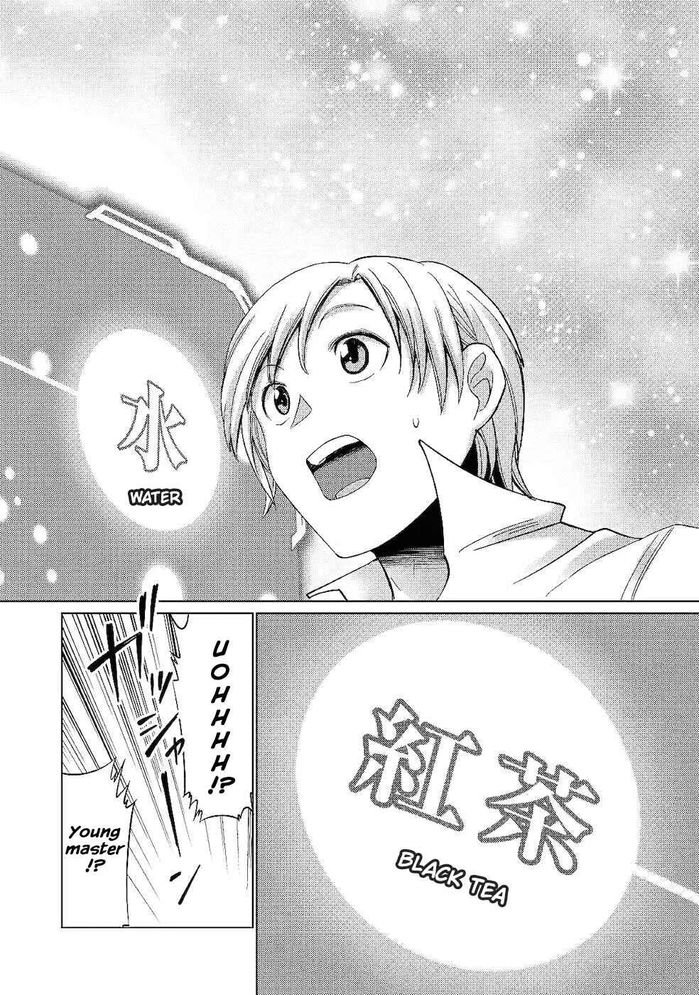Mizu shika Denai Shingu [Cup] o Sazukatta Boku wa, Fumou no Ryouchi de Suki ni Ikiru koto ni Shimashita Chapter 2: [My True Power] - Page 18