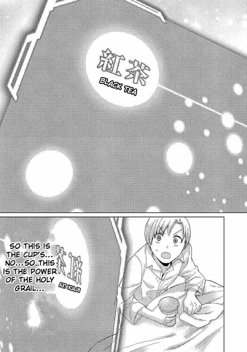 Mizu shika Denai Shingu [Cup] o Sazukatta Boku wa, Fumou no Ryouchi de Suki ni Ikiru koto ni Shimashita Chapter 2: [My True Power] - Page 19