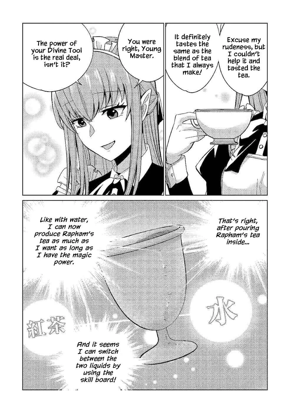 Mizu shika Denai Shingu [Cup] o Sazukatta Boku wa, Fumou no Ryouchi de Suki ni Ikiru koto ni Shimashita Chapter 2: [My True Power] - Page 25