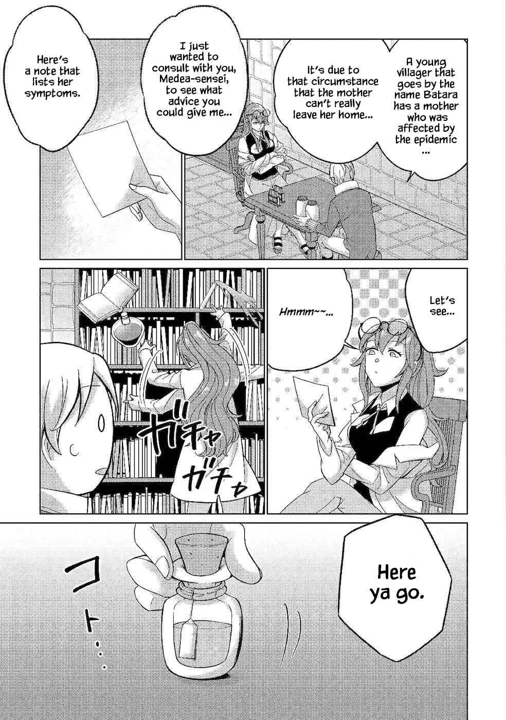 Mizu shika Denai Shingu [Cup] o Sazukatta Boku wa, Fumou no Ryouchi de Suki ni Ikiru koto ni Shimashita Chapter 3: [Noblesse Oblige] - Page 5