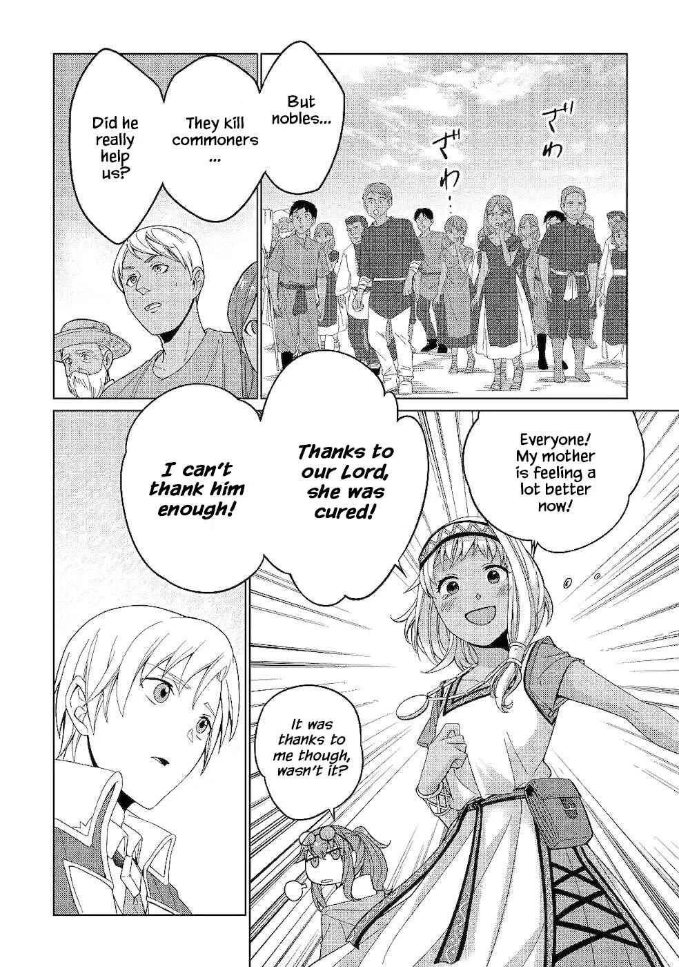 Mizu shika Denai Shingu [Cup] o Sazukatta Boku wa, Fumou no Ryouchi de Suki ni Ikiru koto ni Shimashita Chapter 3: [Noblesse Oblige] - Page 12
