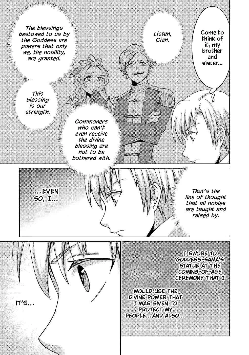 Mizu shika Denai Shingu [Cup] o Sazukatta Boku wa, Fumou no Ryouchi de Suki ni Ikiru koto ni Shimashita Chapter 3: [Noblesse Oblige] - Page 23
