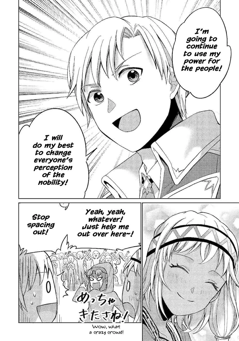 Mizu shika Denai Shingu [Cup] o Sazukatta Boku wa, Fumou no Ryouchi de Suki ni Ikiru koto ni Shimashita Chapter 3: [Noblesse Oblige] - Page 28
