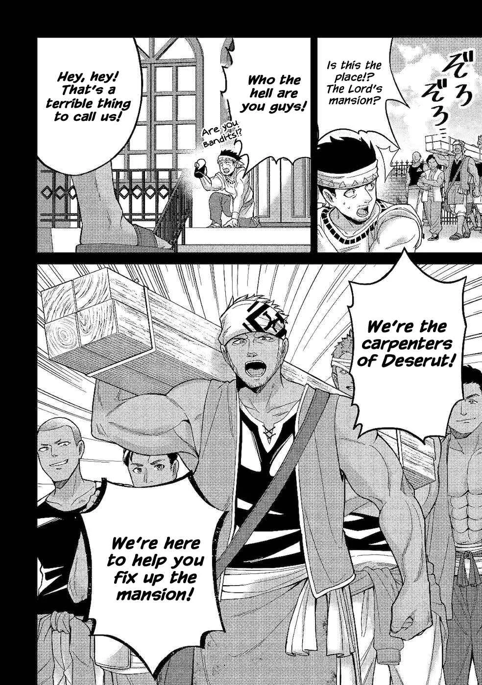 Mizu shika Denai Shingu [Cup] o Sazukatta Boku wa, Fumou no Ryouchi de Suki ni Ikiru koto ni Shimashita Chapter 4: [For the Future] - Page 4