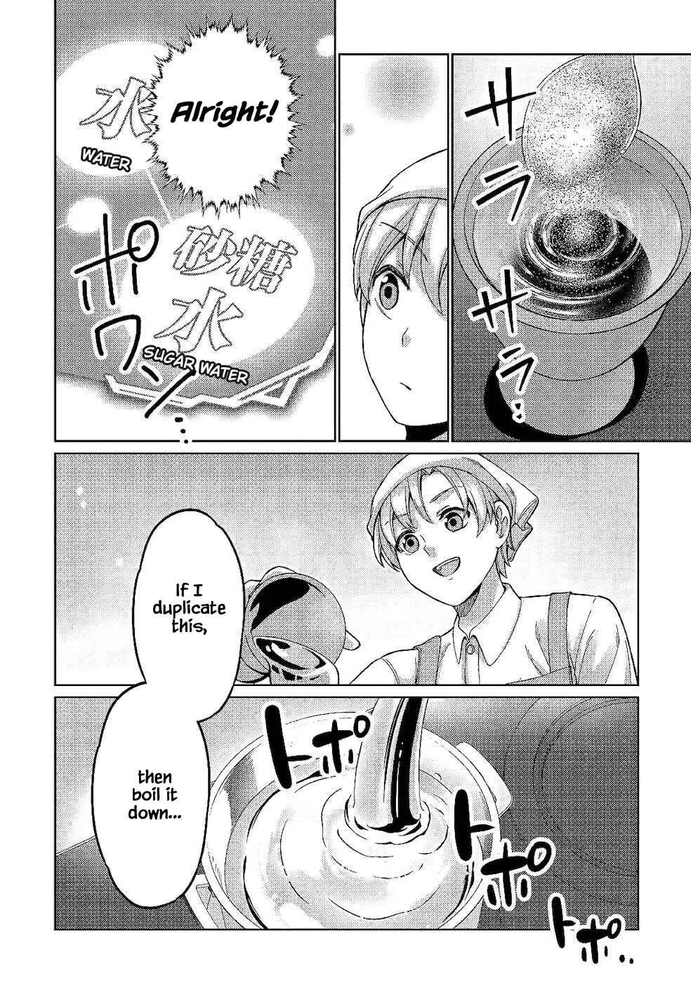 Mizu shika Denai Shingu [Cup] o Sazukatta Boku wa, Fumou no Ryouchi de Suki ni Ikiru koto ni Shimashita Chapter 4: [For the Future] - Page 16