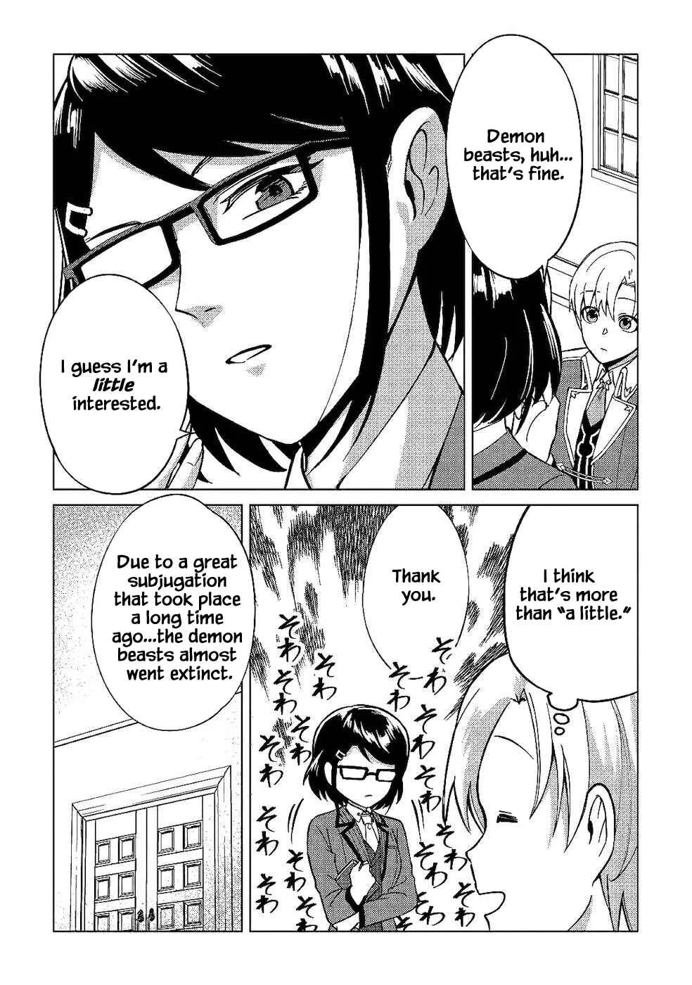 Mizu shika Denai Shingu [Cup] o Sazukatta Boku wa, Fumou no Ryouchi de Suki ni Ikiru koto ni Shimashita Chapter 5: [What's Their Problem?] - Page 2