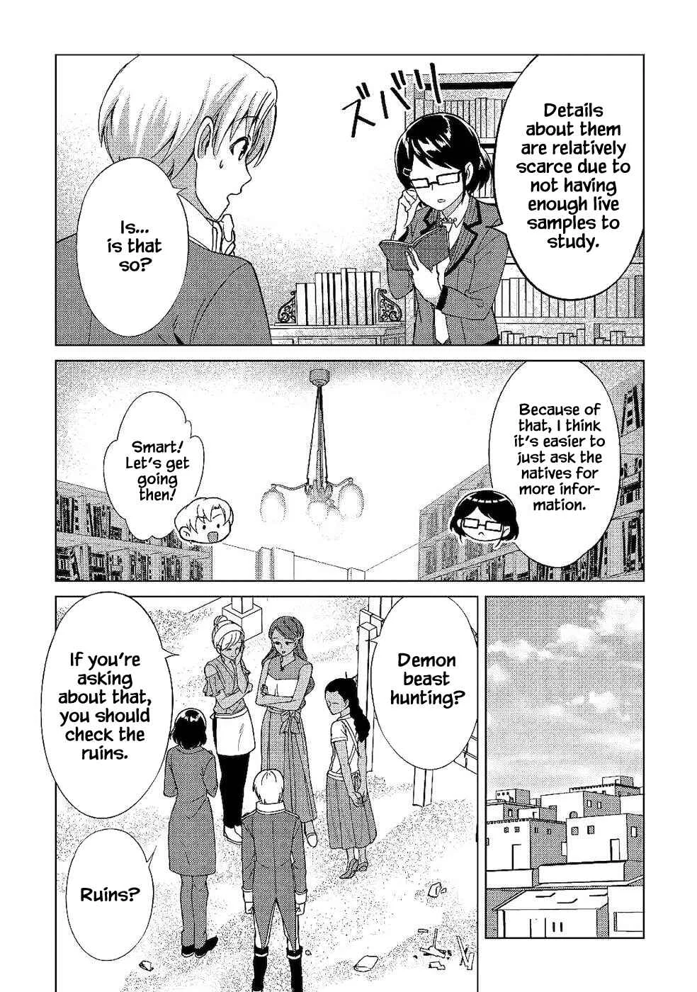Mizu shika Denai Shingu [Cup] o Sazukatta Boku wa, Fumou no Ryouchi de Suki ni Ikiru koto ni Shimashita Chapter 5: [What's Their Problem?] - Page 3