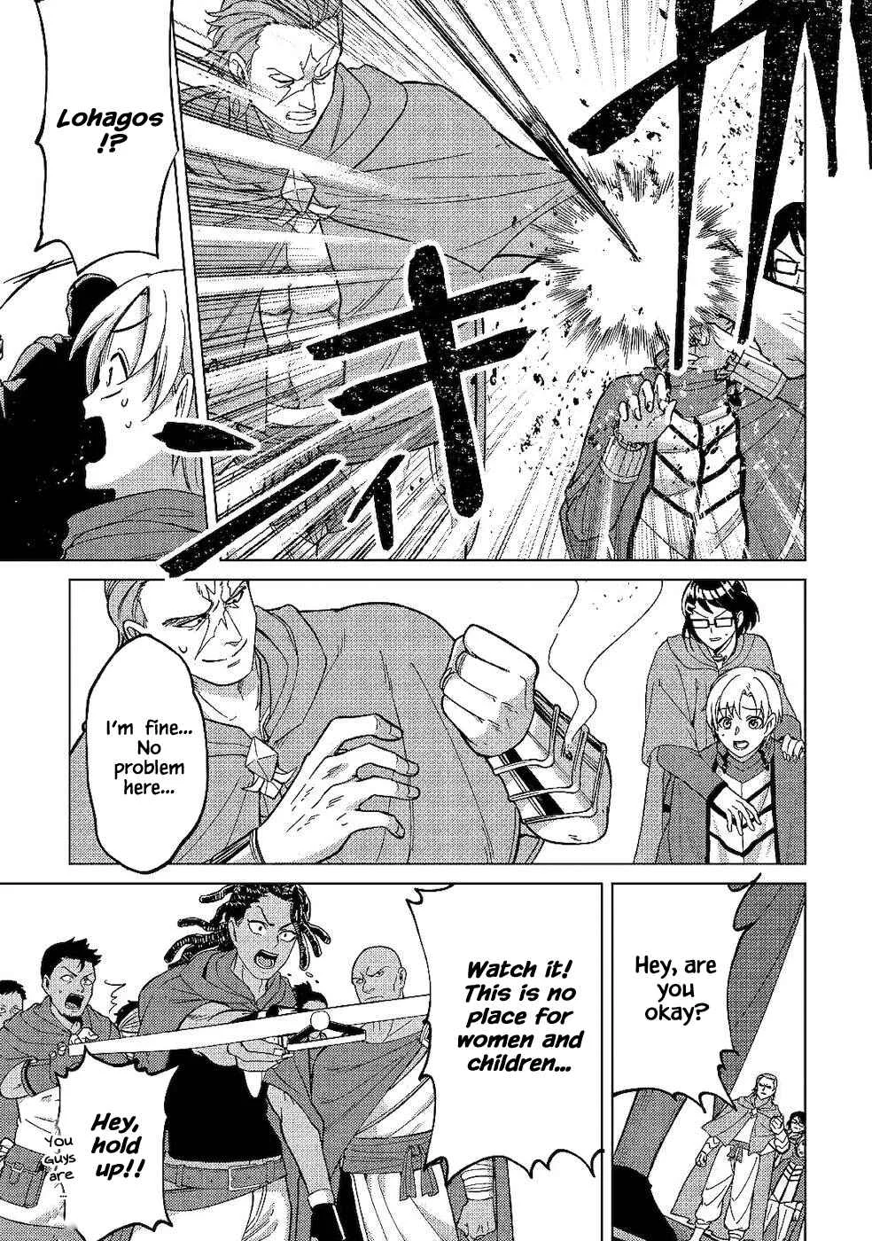 Mizu shika Denai Shingu [Cup] o Sazukatta Boku wa, Fumou no Ryouchi de Suki ni Ikiru koto ni Shimashita Chapter 5: [What's Their Problem?] - Page 9