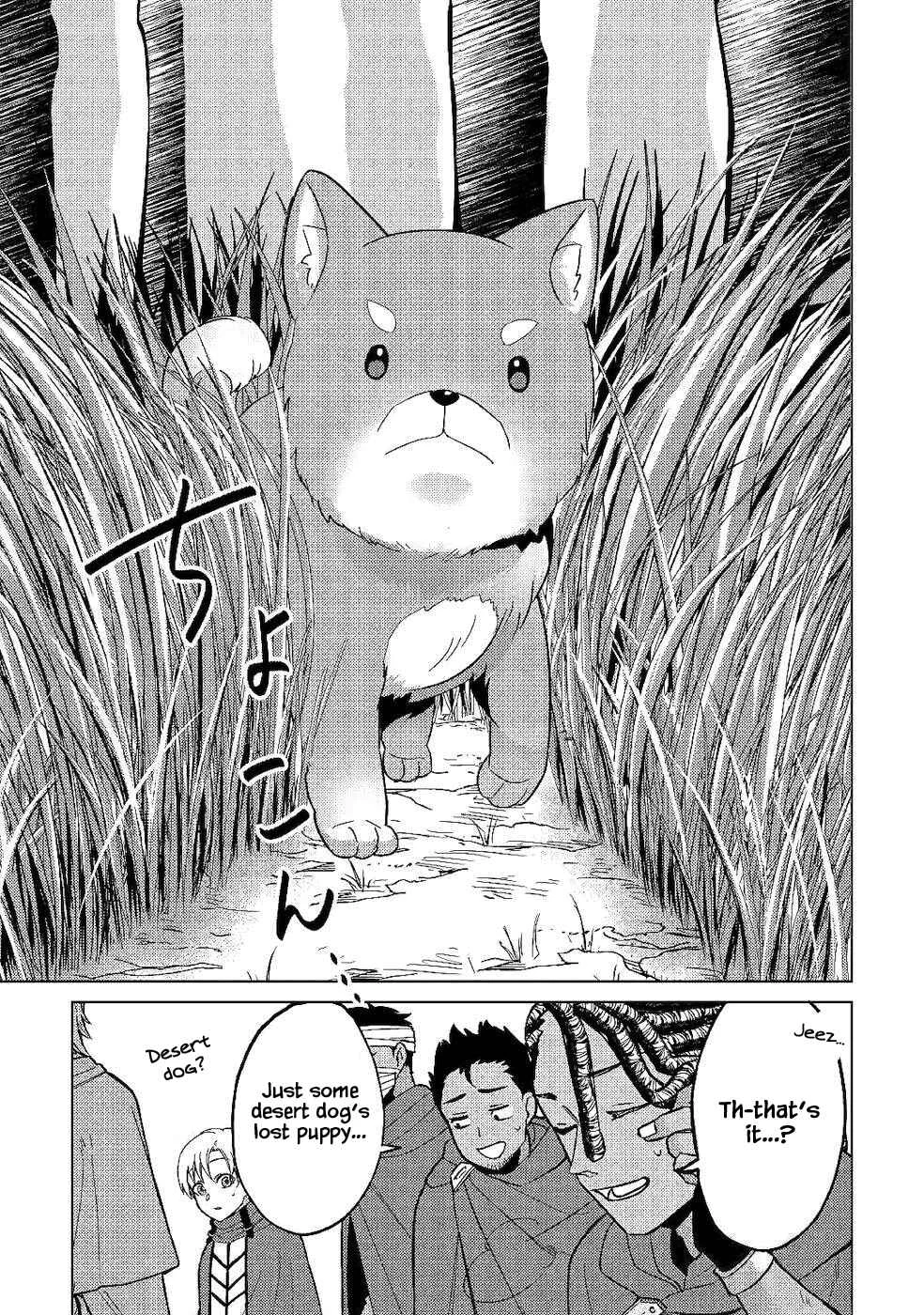 Mizu shika Denai Shingu [Cup] o Sazukatta Boku wa, Fumou no Ryouchi de Suki ni Ikiru koto ni Shimashita Chapter 5: [What's Their Problem?] - Page 17