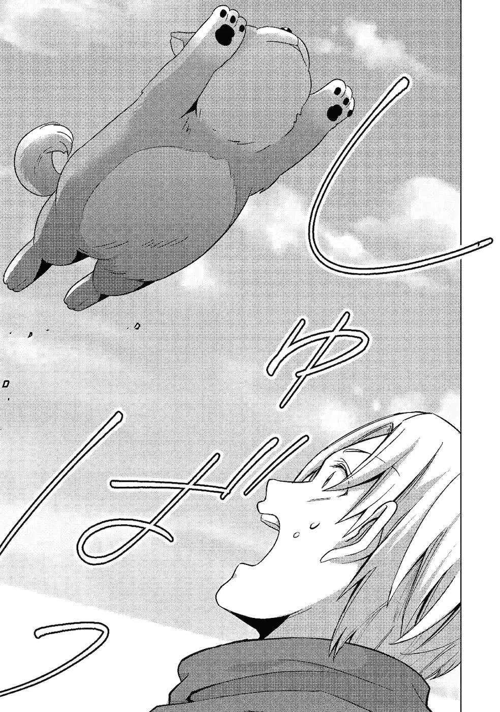 Mizu shika Denai Shingu [Cup] o Sazukatta Boku wa, Fumou no Ryouchi de Suki ni Ikiru koto ni Shimashita Chapter 5: [What's Their Problem?] - Page 19