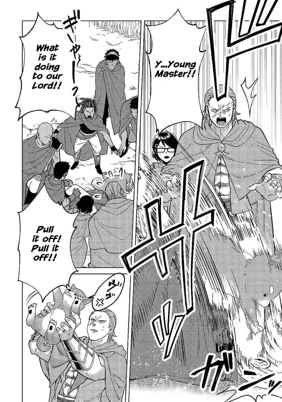 Mizu shika Denai Shingu [Cup] o Sazukatta Boku wa, Fumou no Ryouchi de Suki ni Ikiru koto ni Shimashita Chapter 5: [What's Their Problem?] - Page 20