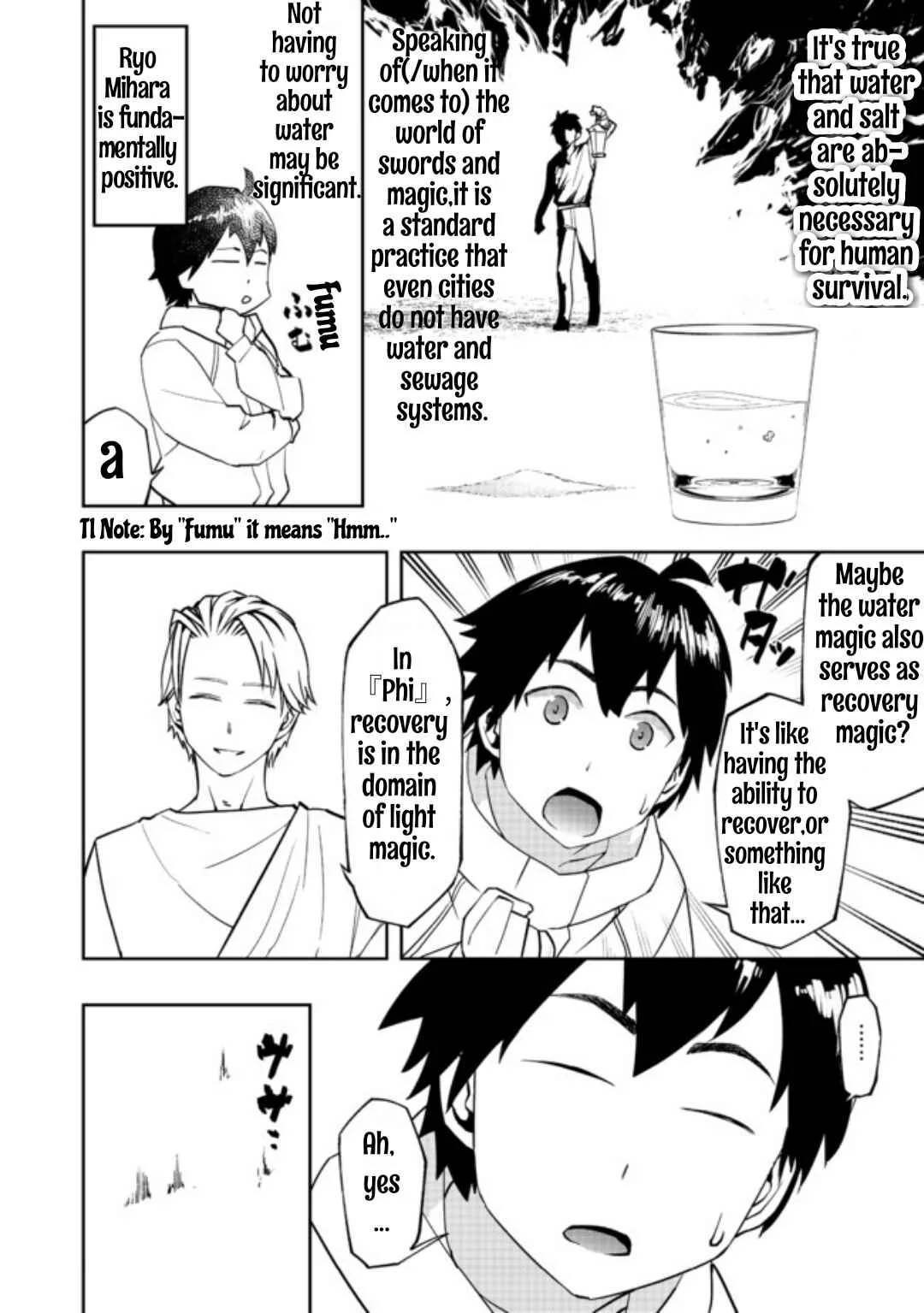 Mizu Zokusei no Mahoutsukai Chapter 1: Offer - Page 15