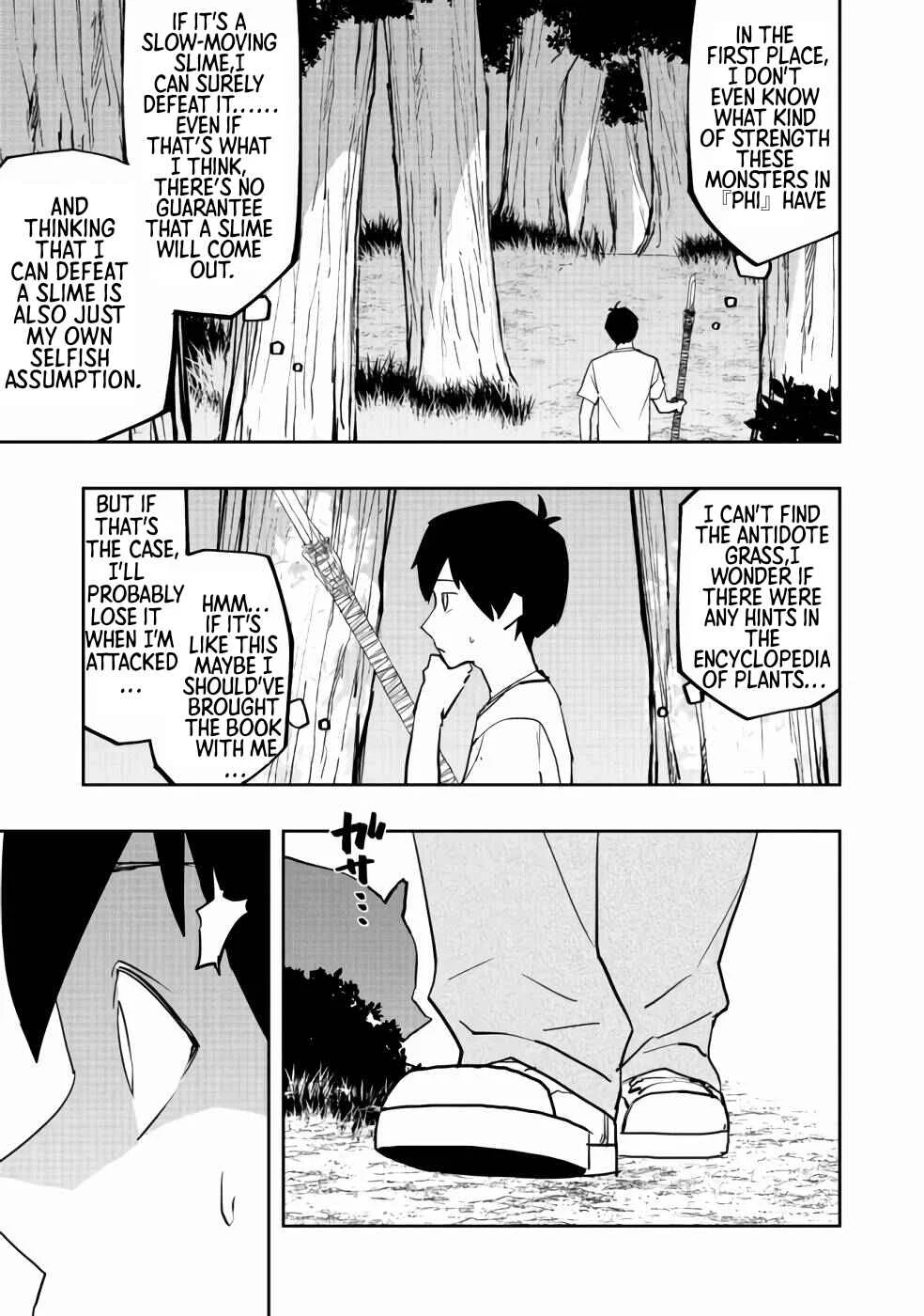 Mizu Zokusei no Mahoutsukai Chapter 2 - Page 19