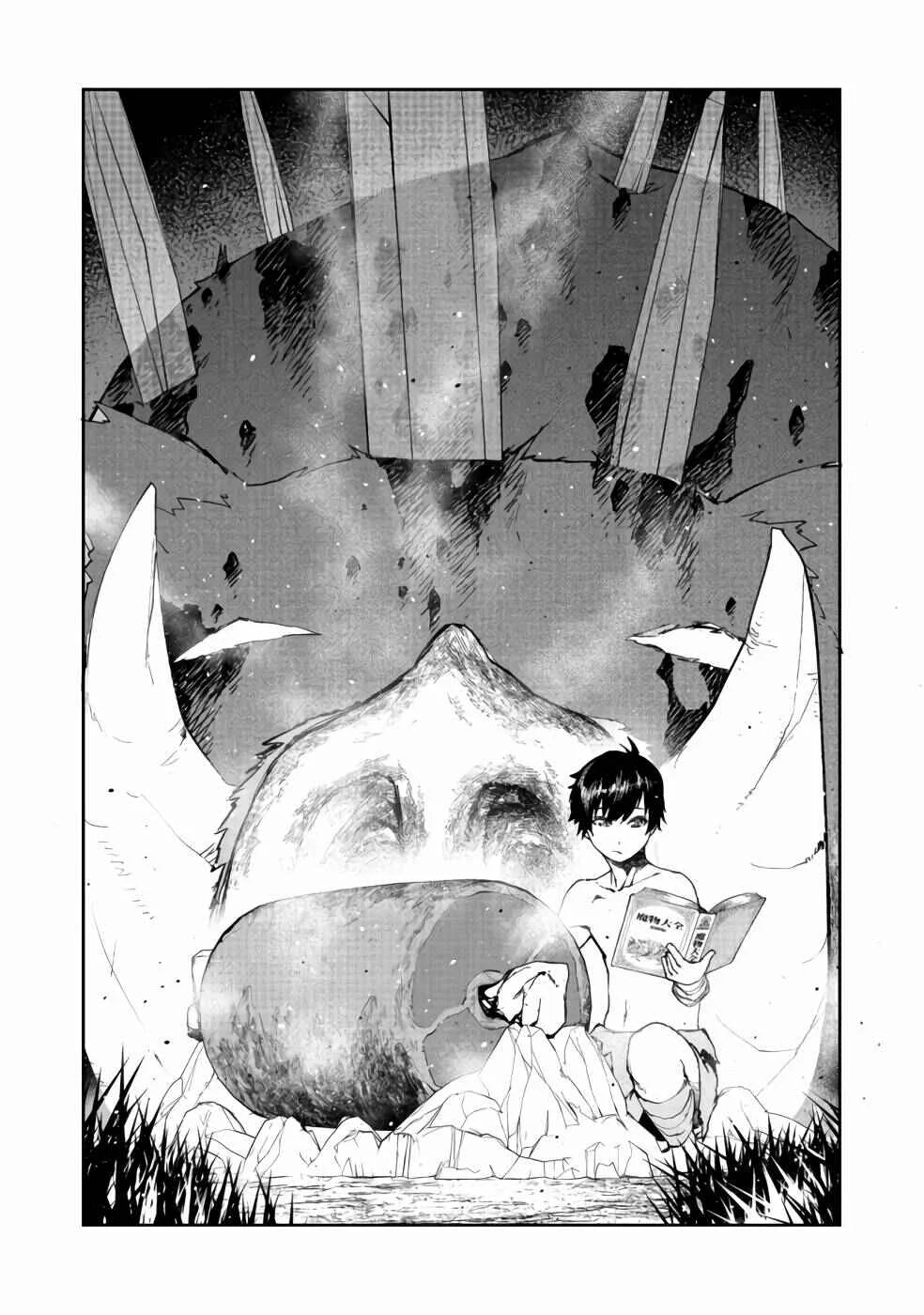 Mizu Zokusei no Mahoutsukai Chapter 3 - Page 4