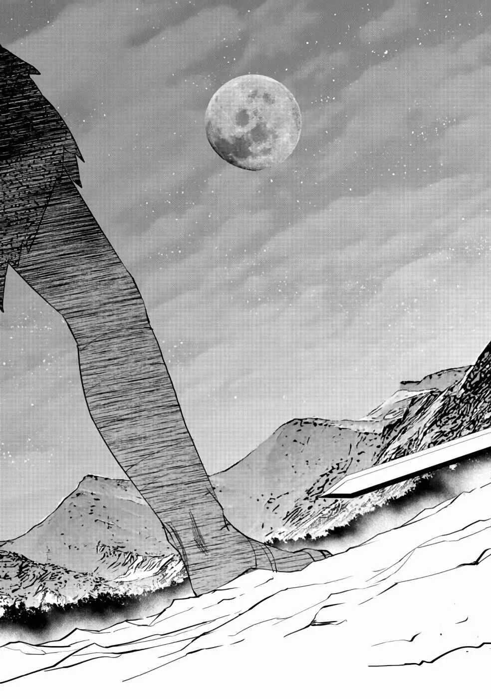 Mizu Zokusei no Mahoutsukai Chapter 4 - Page 4