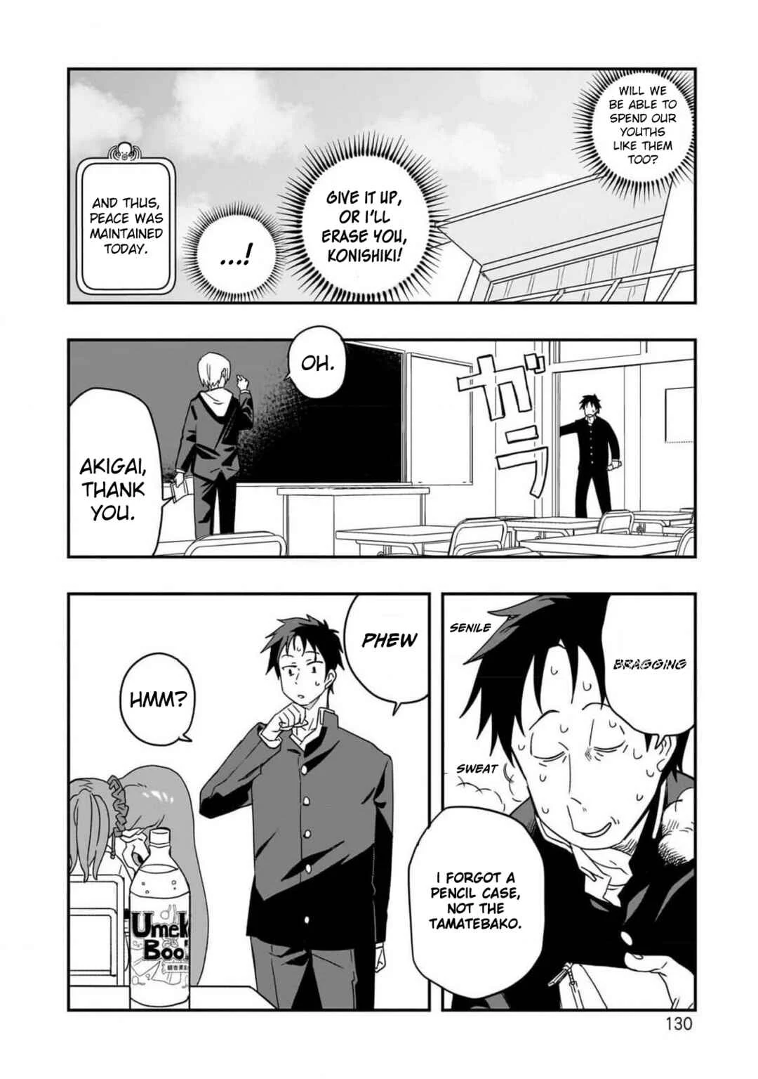 Mizudako-chan kara wa Nigerarenai! Chapter 4: Watch Team - Page 16