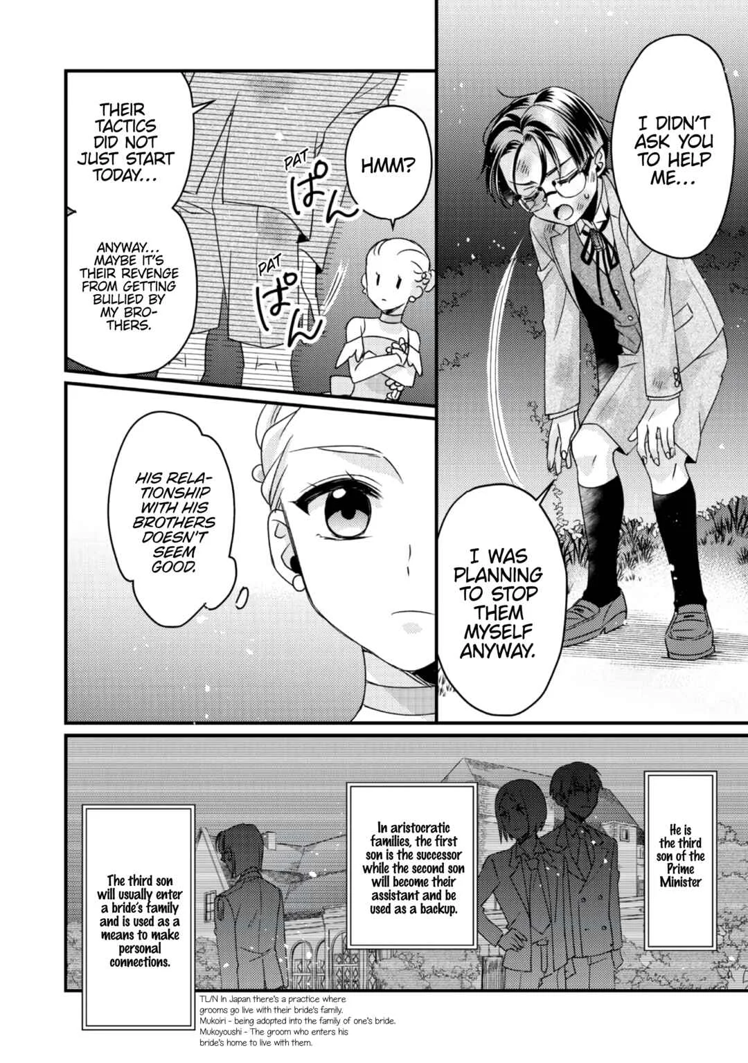 Mob Douzen no Akuyaku Reijou wa Dansou Shite Kouryaku Taishou no Za o Nerau Chapter 1 - Page 39