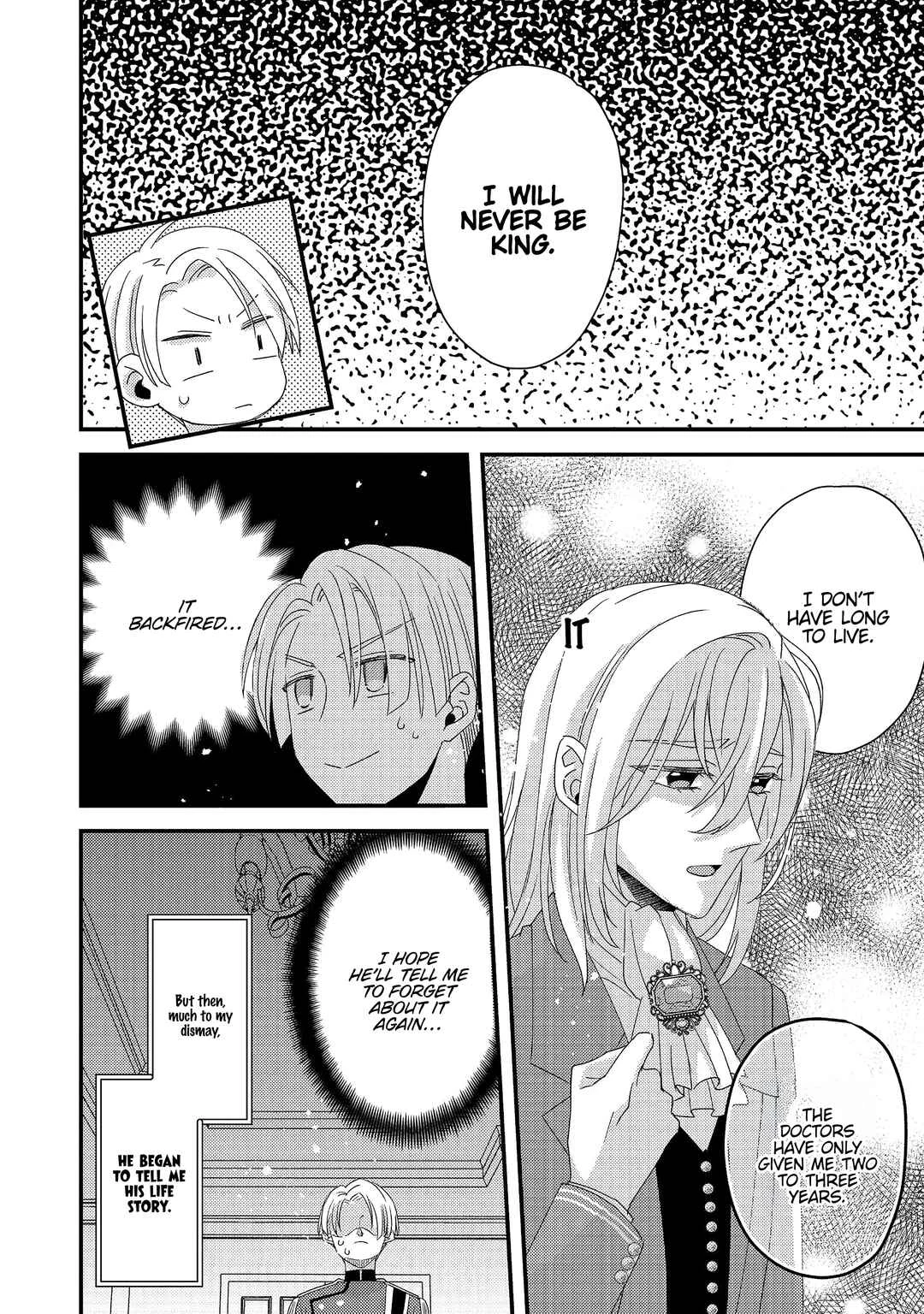 Mob Douzen no Akuyaku Reijou wa Dansou Shite Kouryaku Taishou no Za o Nerau Chapter 4 - Page 19