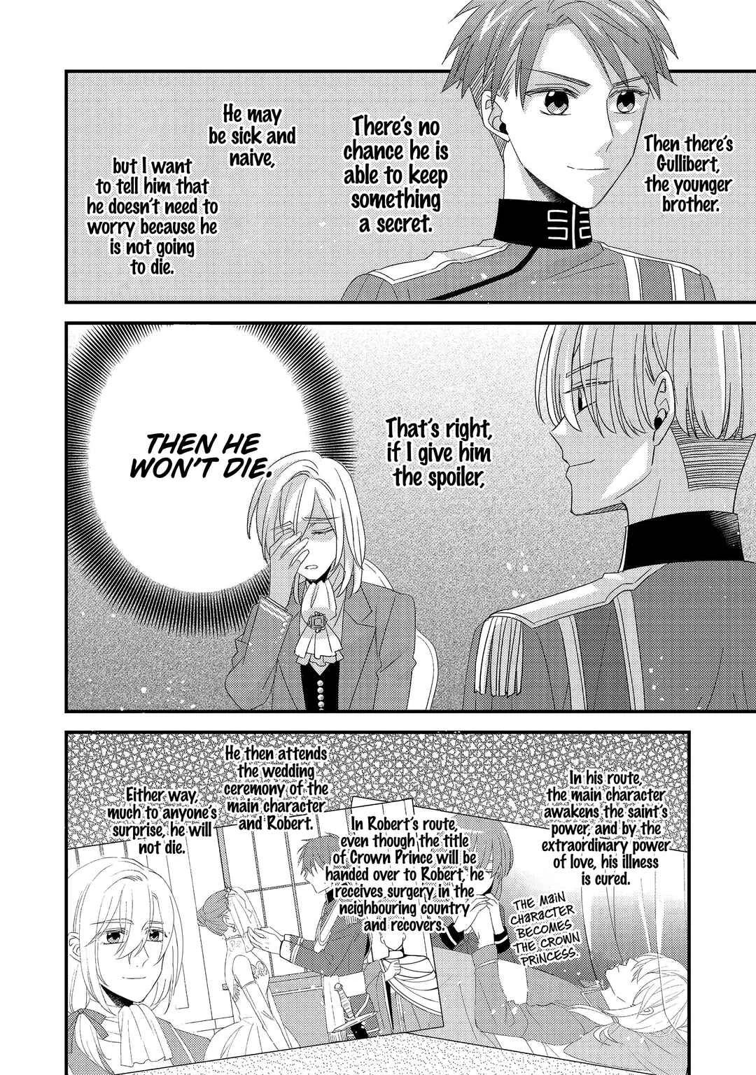 Mob Douzen no Akuyaku Reijou wa Dansou Shite Kouryaku Taishou no Za o Nerau Chapter 4 - Page 21