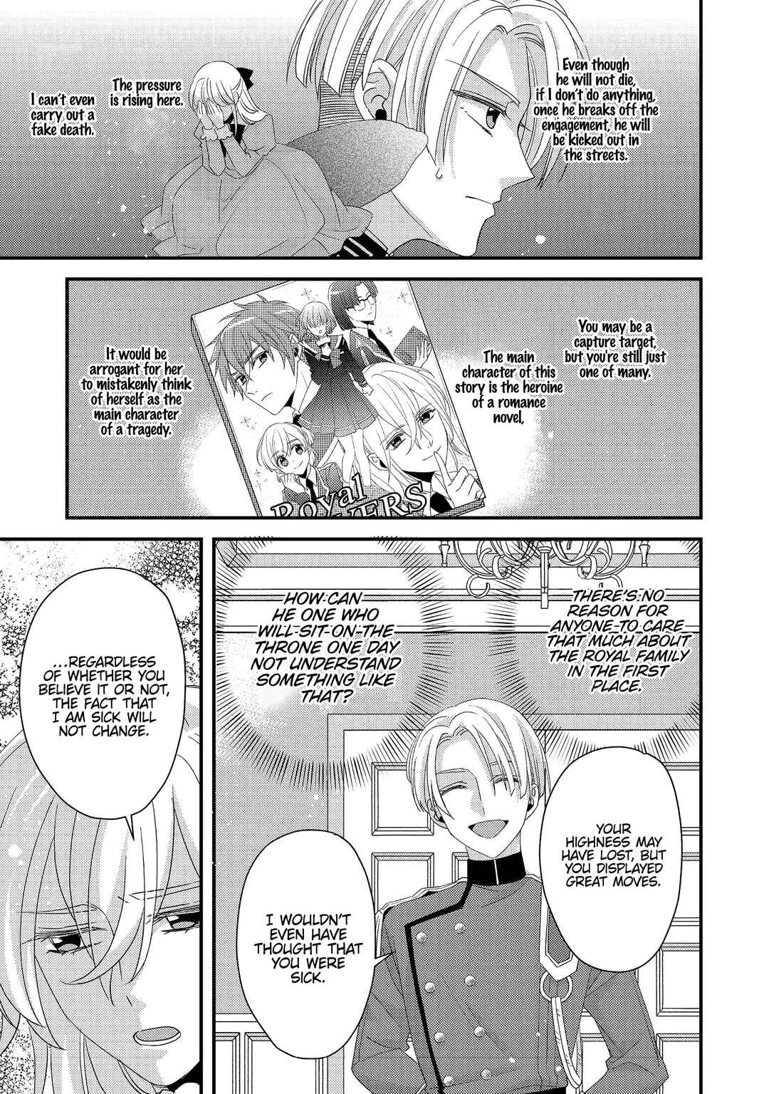 Mob Douzen no Akuyaku Reijou wa Dansou Shite Kouryaku Taishou no Za o Nerau Chapter 4 - Page 22