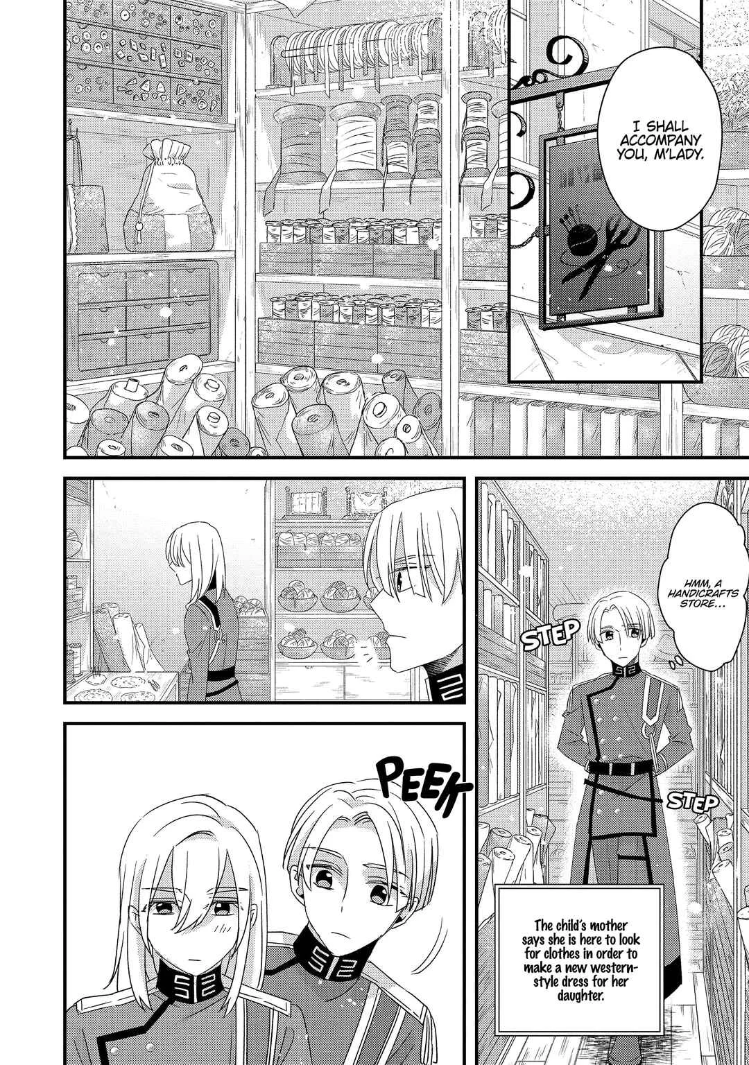 Mob Douzen no Akuyaku Reijou wa Dansou Shite Kouryaku Taishou no Za o Nerau Chapter 4 - Page 45