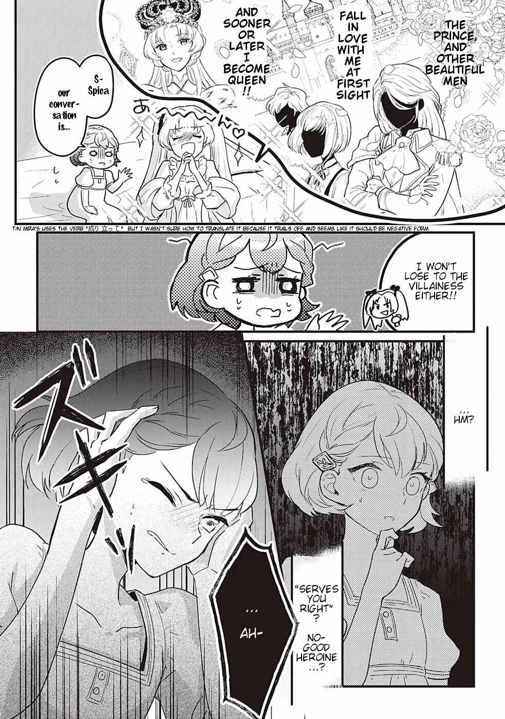 Mob Nanoni Makikomarete Imasu Chapter 1 - Page 10