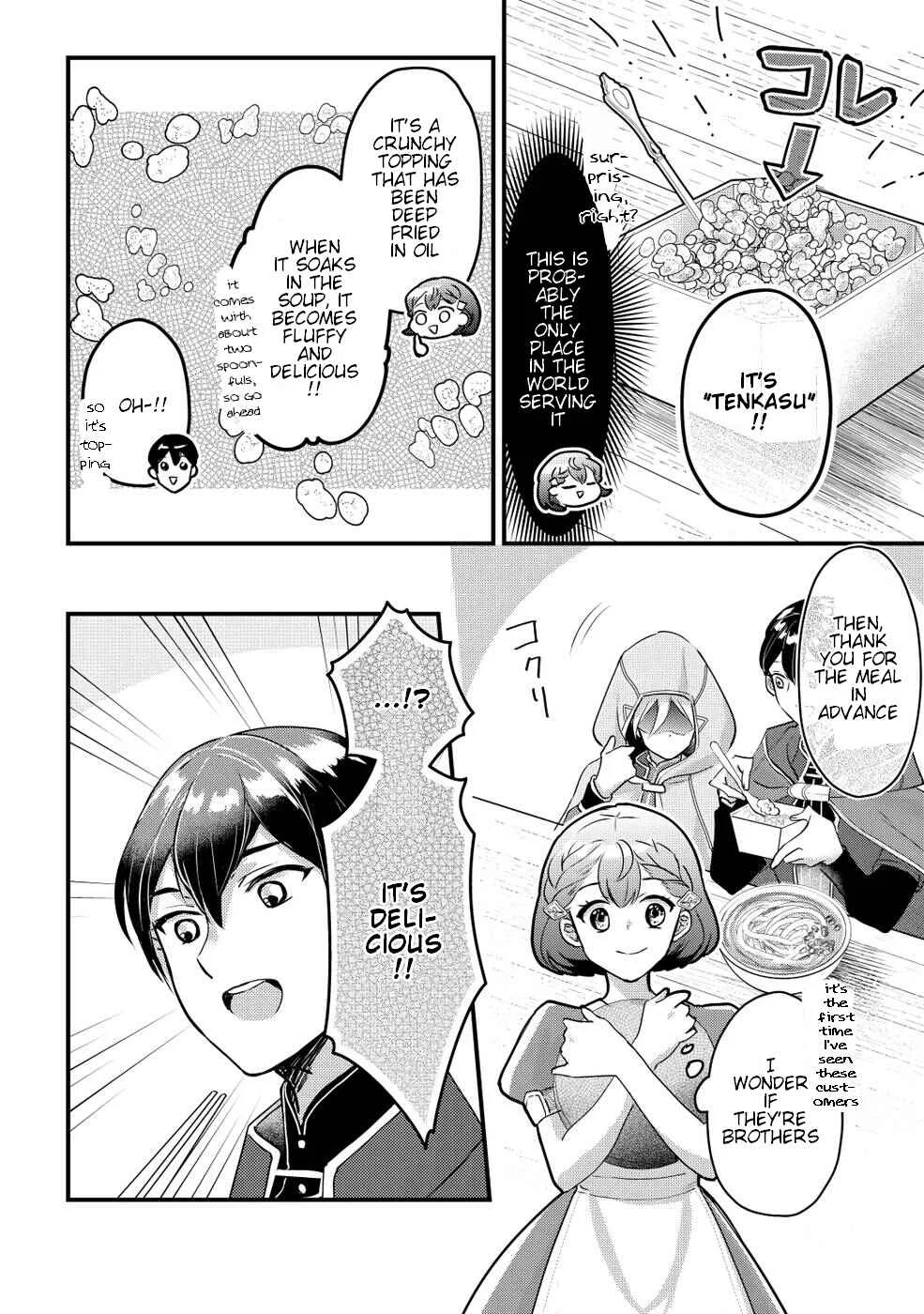 Mob Nanoni Makikomarete Imasu Chapter 2 - Page 3