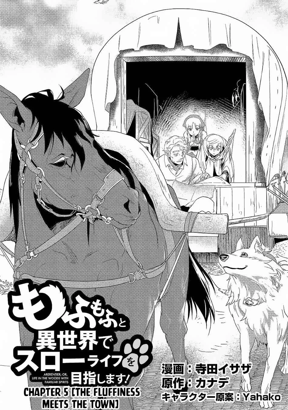 Mofumofu to Isekai Slow Life wo Mezashimasu! Chapter 5: The Fluffiness Meets the Town - Page 2