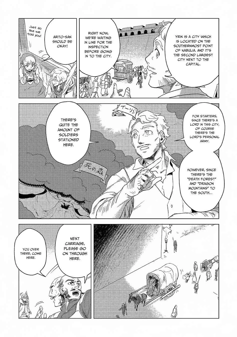 Mofumofu to Isekai Slow Life wo Mezashimasu! Chapter 5: The Fluffiness Meets the Town - Page 8