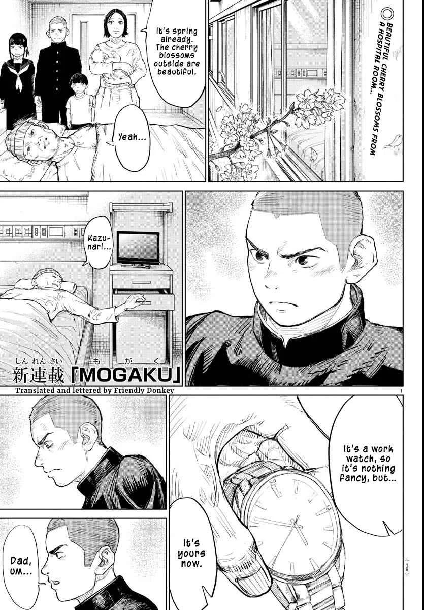Mogaku Chapter 1: THE STARTING GUN SOUNDS. - Page 2
