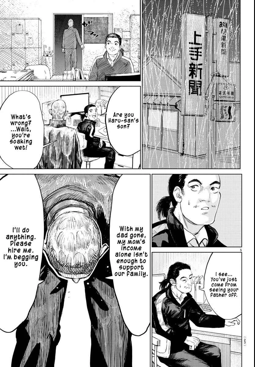 Mogaku Chapter 1: THE STARTING GUN SOUNDS. - Page 6