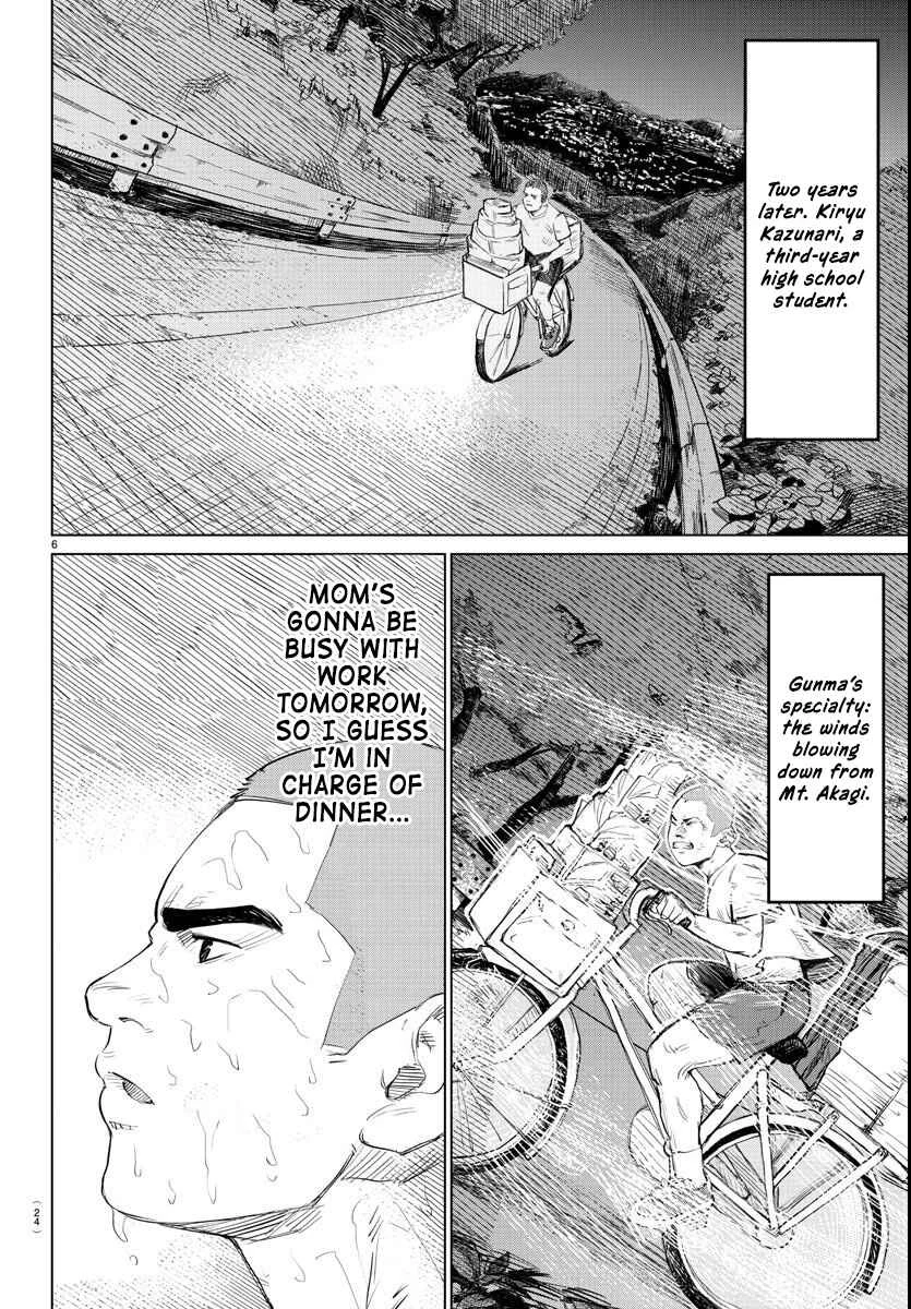 Mogaku Chapter 1: THE STARTING GUN SOUNDS. - Page 7